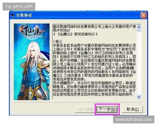 尊龙游戏官网客户端下载指南，轻松一步开启精彩游戏之旅