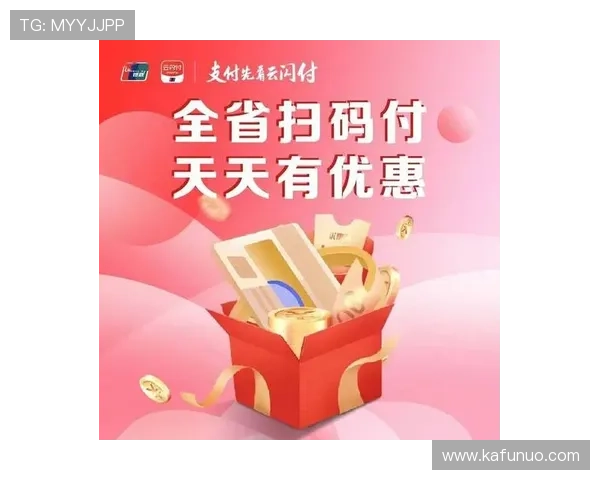 开云体育app手机优惠活动不断为用户提供丰富的福利和奖励 开云体育app手机优惠活动不断为用户提供丰富的福利和奖励