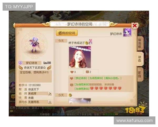 关注开云体育官方首页公告，获取最新赛事安排与赛事实时动态