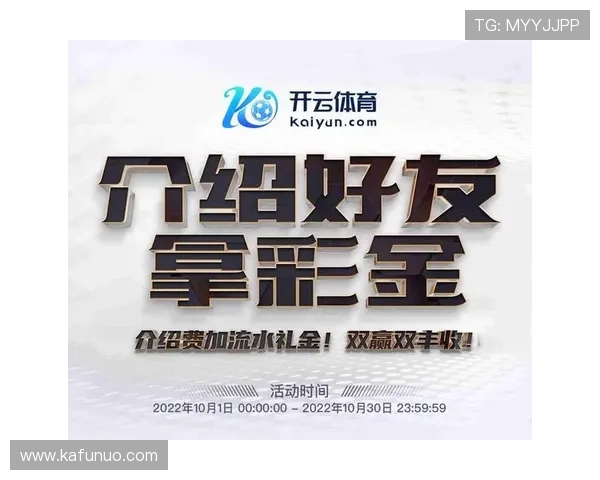 开云KY旗舰厅注册平台提供便捷的手机和邮箱注册入口，提升用户体验和注册成功率