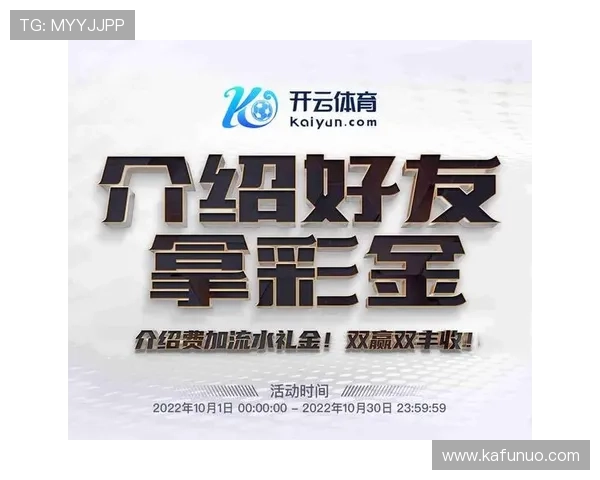 开云真人版会员注册资格条件及详细流程详尽介绍
