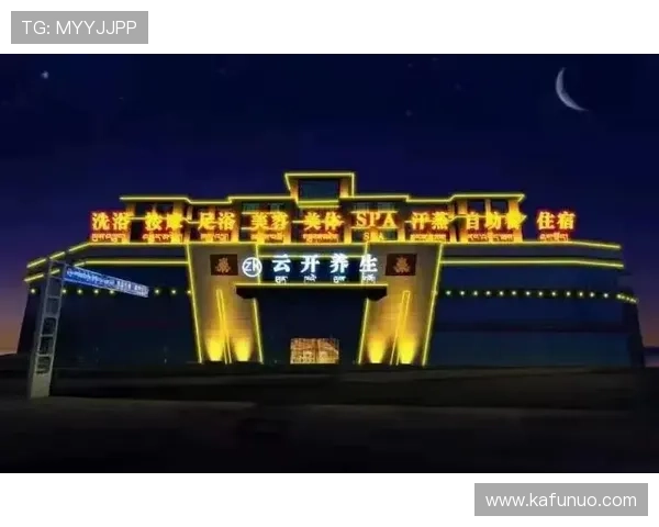 开云体育旗舰厅注册平台：畅享一站式注册体验，提供多渠道登录，轻松加入体育竞技的精彩世界