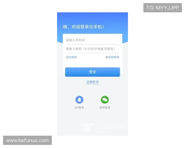 开云手机在线登录官网入口最新更新，确保每次登录都安全顺畅无忧