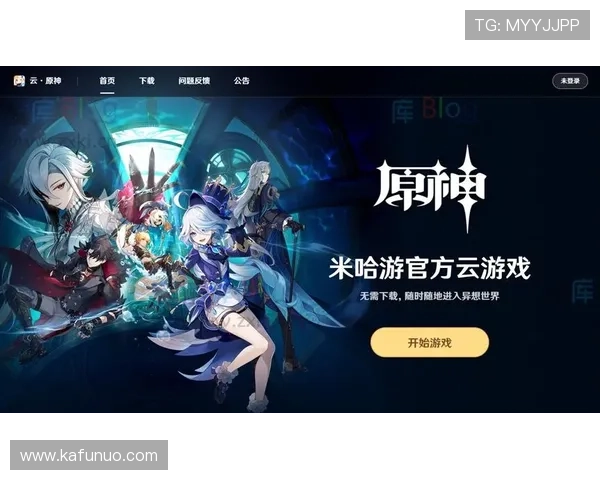 开云官方下载流程全攻略帮你轻松完成软件下载步骤