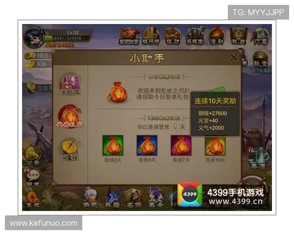 尊龙d88手机游戏攻略大全，助你轻松赢取丰厚游戏奖励