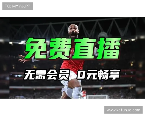 点击直达KY体育app网址,畅享优质体育赛事直播体验 点击直达KY体育app网址,畅享优质体育赛事直播体验