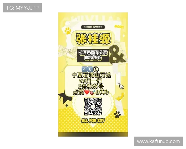 凯发娱乐官方下载最新版本，带来丰富精彩的娱乐内容