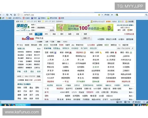 凯发网址官方地址官方入口导航，快速找到正规登录网址的方法