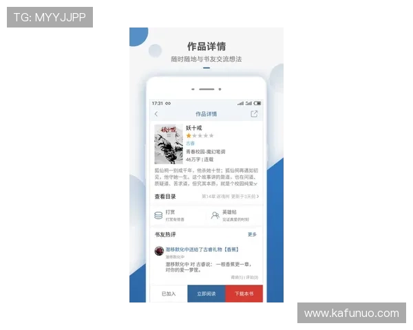 凯时官网手机版下载操作流程详解及注意事项提醒