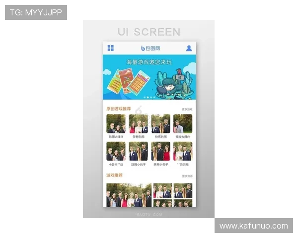 爱游戏全站官网登录入口提供最便捷的游戏体验与最新游戏资讯推荐 爱游戏全站官网登录入口提供最便捷的游戏体验与最新游戏资讯推荐