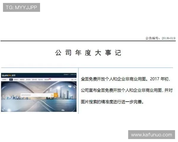 凯时KS网页版常见问题与客服支持解决方案全景解答