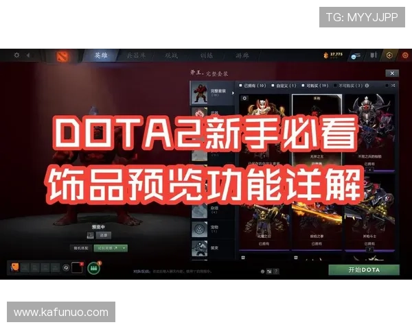 凯时kb88官方网站注册流程详解新手玩家快速入门指南