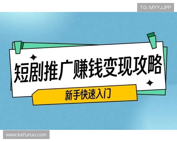 d88尊龙实在ag发财网注册流程详解新手玩家快速入门攻略指南