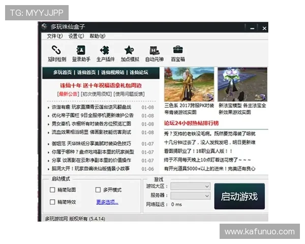 尊龙app官网下载常见问题解答，解决玩家在下载中的疑问