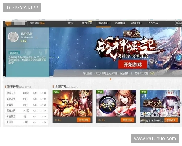 如何快速注册并登录太阳集团娱乐所有网站app实现无缝体验多平台游戏的操作流程详解