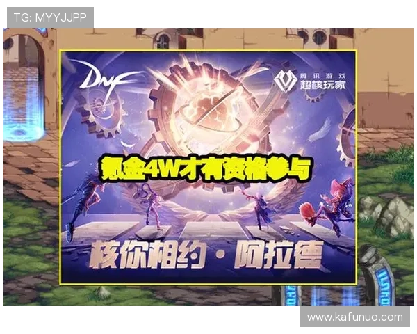 D88尊龙手机版优惠活动与奖励政策,丰富福利助力玩家赢取更多游戏奖励 D88尊龙手机版优惠活动与奖励政策,丰富福利助力玩家赢取更多游戏奖励