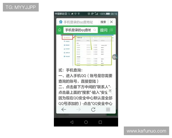 凯时现金开户常见问题解答帮助新手快速上手游戏操作