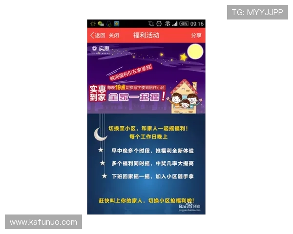 尊龙平台官网最新优惠活动和丰富奖励内容让你尽享游戏乐趣与实惠 尊龙平台官网最新优惠活动和丰富奖励内容让你尽享游戏乐趣与实惠
