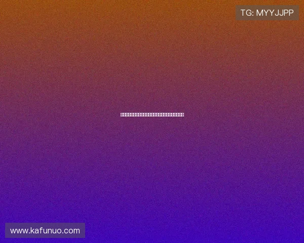 佛得角与西班牙世界杯比赛结果详细回顾及赛后分析报告